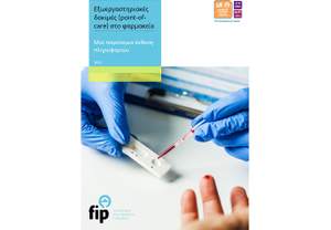 :      FIP   point-of-care tests   