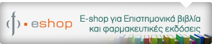 E-shop