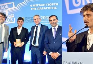Δημήτρης Γιαννακόπουλος: Τιμήθηκε με το βραβείο «ΔΙΟΛΚΟΣ» 