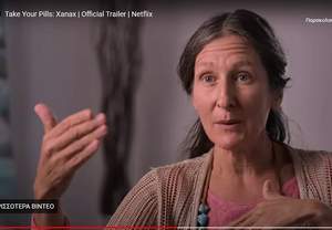 Η παγκόσμια αποθέωση γνωστού αντικαταθλιπτικού σε ντοκιμαντέρ του Netflix 