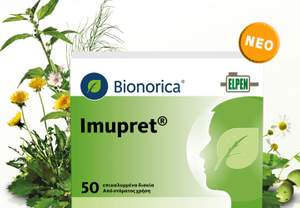 IMUPRET®: Νέο φάρμακο φυτικής προέλευσης για την αντιμετώπιση των συμπτωμάτων του κρυολογήματος
