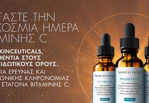     B C   SkinCeuticals