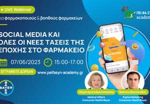  : Social Media         
