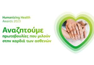  TEVA Humanizing Health Awards  3   