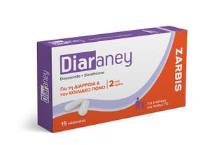 Diaraney: Για την αντιμετώπιση της ιογενούς γαστρεντερίτιδας