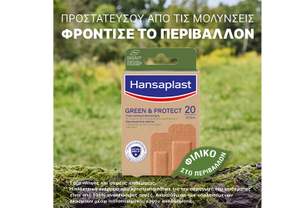  Hansaplast      