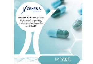 H IMPACT ανανεώνει και εμπλουτίζει τη συνεργασία της με την GENESIS Pharma
