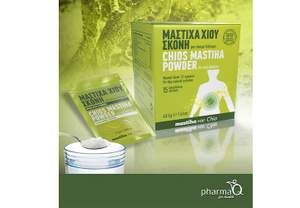 Μαστίχα Χίου Σκόνη: Το νέο προϊόν από τη Pharma Q