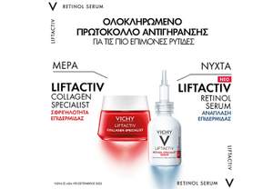     Vichy     