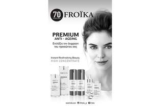 Premium Anti-Ageing:    