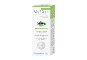 New Look   SkinDerx