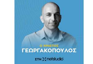 Netstudio:     Chief Growth Officer