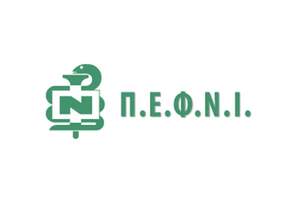 ΠΕΦΝΙ: Ζητά άμεσα συνάντηση με τον υπουργό Υγείας