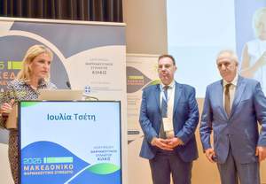 Τιμητική Βράβευση της Ιουλίας Τσέτη για την πολύπλευρη συνεισφορά της στη φαρμακοβιομηχανία 