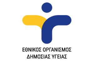 Μείωση του καπνίσματος & αυξημένη πρόθεση για διακοπή καταγράφεται στην Ελλάδα