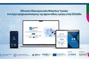   :    COSMOTE TELEKOM   H 