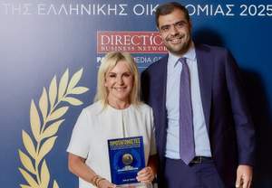 Αριστείο Γυναικείας Επιχειρηματικότητας στην Ιουλία Τσέτη