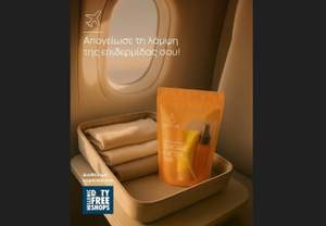 H YOUTH LAB.  Duty Free  ,  & 