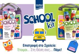 N School Kits   InterMed