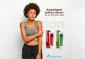 4Action Relief & 4Action Hot gels: '   , , ,   