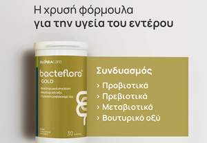 Bacteflora Gold:  ޻  