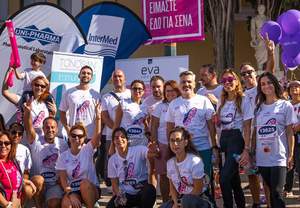 InterMed & UNI-PHARMA:    17 Greece Race for the Cure®