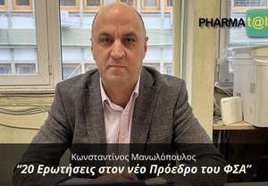 PharmaTalks: 20      