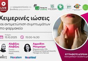 Peifasyn Academy:  webinar      