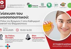 Peifasyn Academy: Webinar         C 