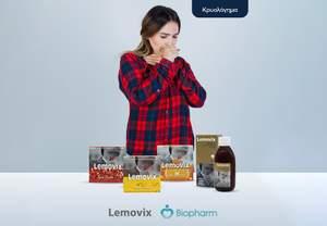 Lemovix:      