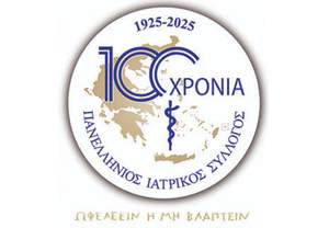 ΠΙΣ: Καμπανάκι για τις ανεύθυνες οδηγίες που κυκλοφορούν στο διαδίκτυο