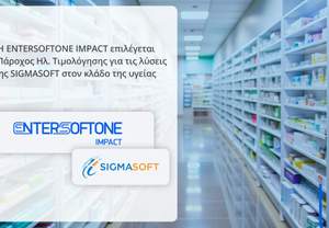 Entersoftone Impact: ���������� �� ������� ������������ ����������� ��� �� Sigmasoft 