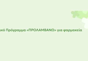 ��������� – ����: pfs-paxysarkia ��� & �����: ������� ��� ��� ������� �������� ��� ������������ �����������