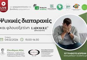 Peifasyn Academy: ��� ������������ webinar ��� ��� ������� ���������� ��� �� �����������