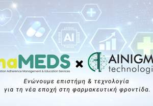 ���������� ���������� ��� ��� Ainigma Technologies ��� �� maMEDS