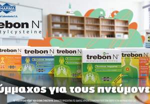 ��� 360� �������� ��� �� Trebon �