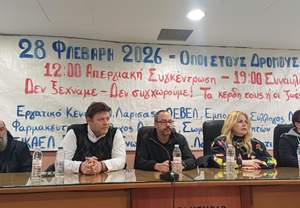 �.�. �������: ������� ��� ������ ��������� ��� ������������ ��� 28�� �����������