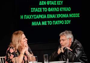 ���������-�����: ����������� ��� ��� ���������� ���� ����������