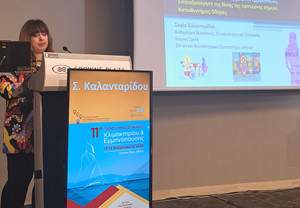 Intermed: ��� �������� ��� ��� ��������