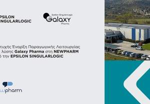 Epsilon Singularlogic: �� ���� Galaxy Pharma ��������� � Newpharm