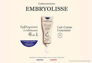 Gerolymatos International S.A.