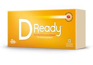 D Ready®: ��� ��������� ������� ��� ��� ���������� ��� ��������� D