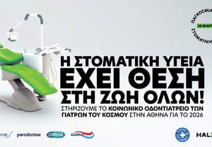 � Haleon ������ ��� �������� ��� �� ���� �������� ��� ������