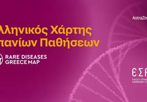 ����� ������� ������� ������� ��� AstraZeneca �������