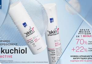 Intermed: ��� Bakuchiol Age Active ��� ��� The Skin Pharmacist