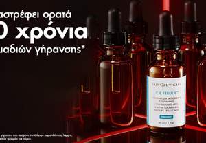 SkinCeuticals: ��������� ��� ��������� ����� ��������� C