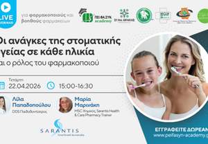 PEIFASYN Academy:  ��� live webinar ��� ������������� ��� ������� ����������