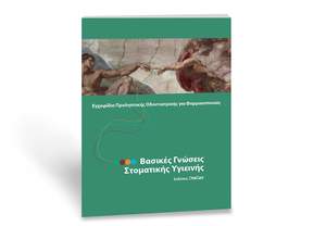 Plac Control – TePe: ������������ ������������ ���������� ��� �������������