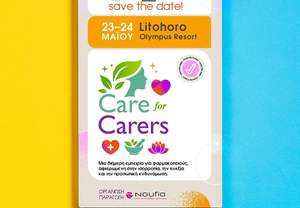 Care for Carers: �������� ���� ������ ������������� ��� ������������