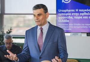 URSAPHARM: ������ �� ������������� ��� ���� ������